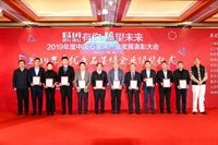 ׿����������ϩ��ҵ����ߣ������ƶ��ٻ�2019����ʯīϩ��ҵ