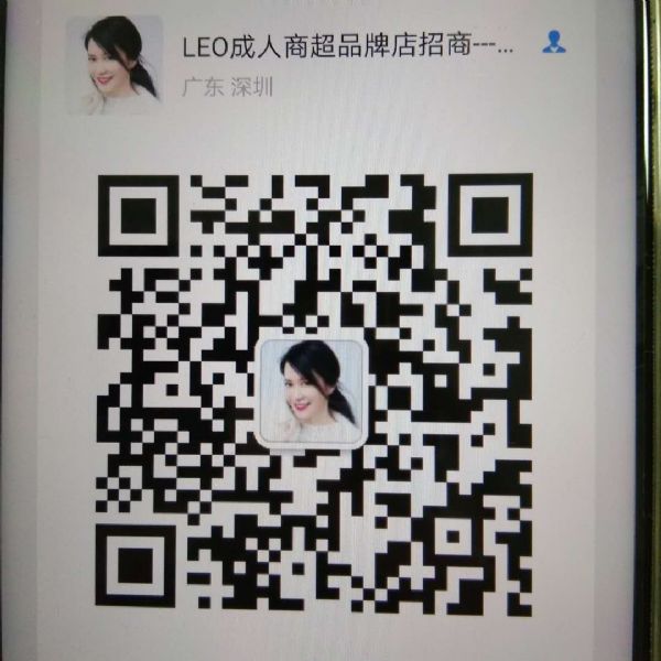 LEO�����̳�Ʒ�Ƶ����̼���