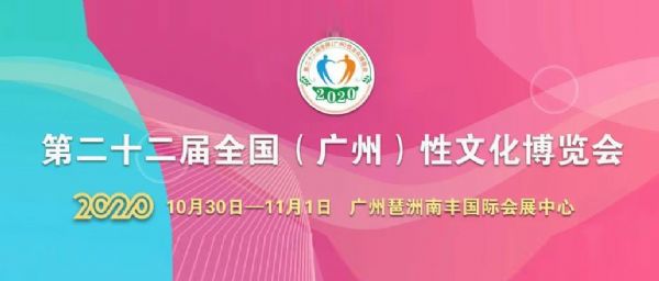 ���ˣ�2020�й�(����)���Ļ��ڼ�����Ļ