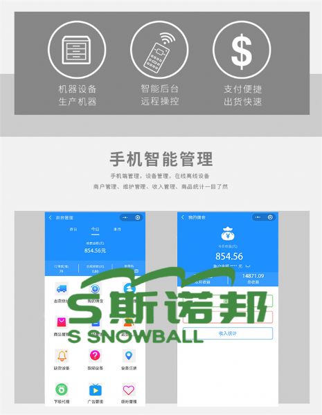 �ƶ����������������£��������ʻ�ӭ���±��