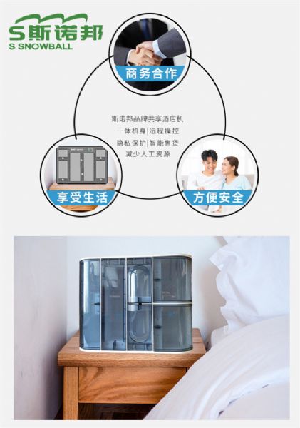 �������� ˹ŵ��Ƶ������һ��֮��