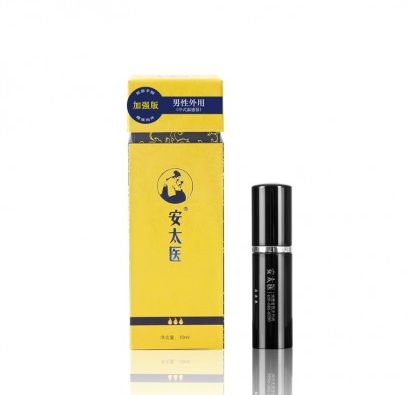 �����İ�̫ҽ������ʱ����������к���?