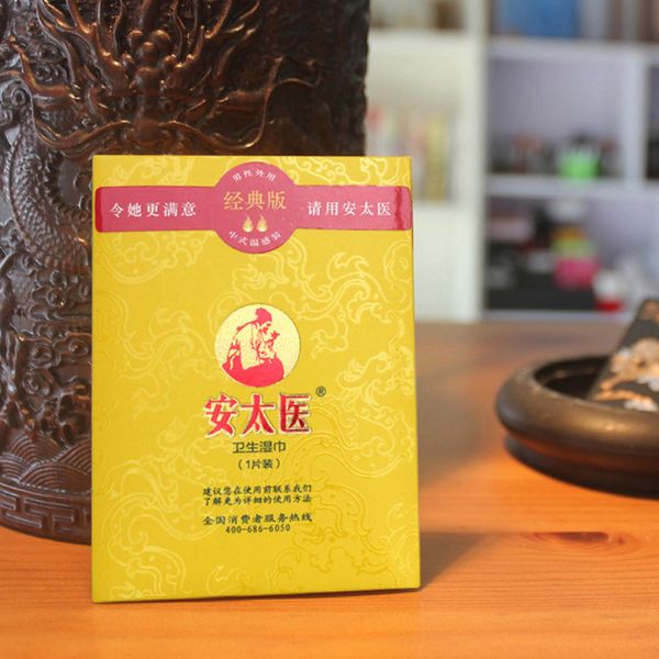 ��̫ҽ��ʱʪ���и�������?��ʱʪ���������к���?