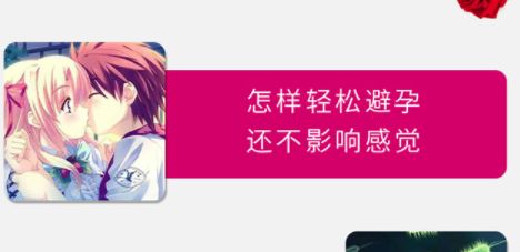 液体避孕套品牌有哪些?哪种牌子好 液体避孕套品牌有哪些?哪种牌子好