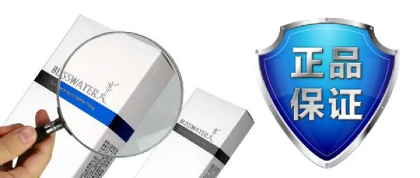 如何识别正品享久喷剂? 如何识别正品享久喷剂?