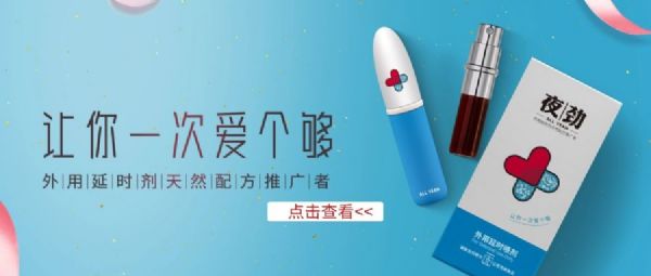 对夜劲来说,每天都是315 对夜劲来说,每天都是315