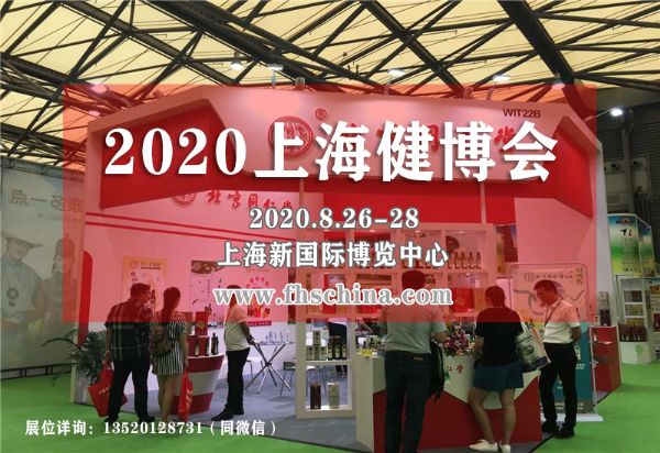 2020�Ϻ����ʴ󽡿���ҵ������