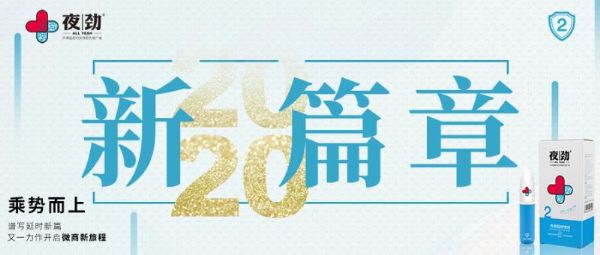 ҹ��S2������ʱ������ƶ��ϣ���д��ʱ��ƪ