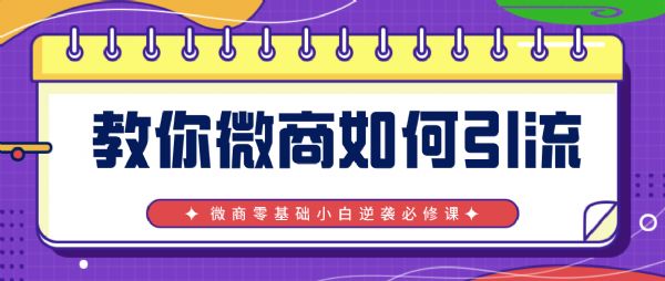 ΢�������������ʮ����Ȼ���������͸��㣡