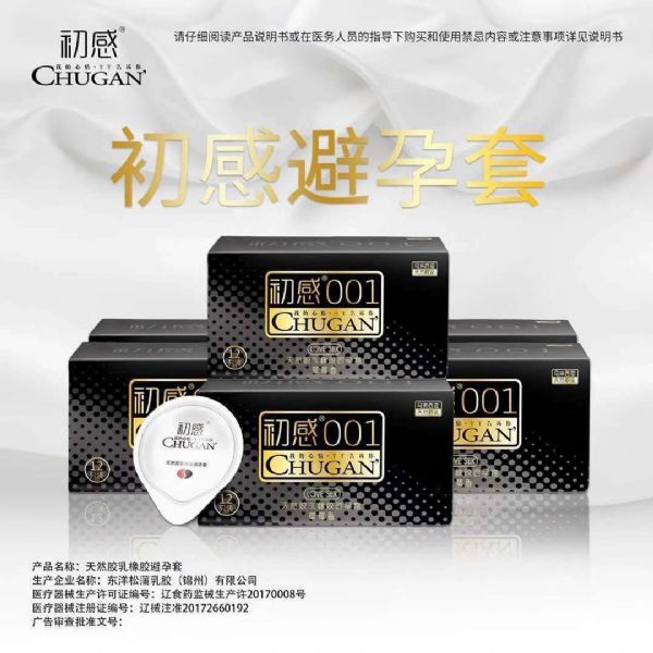 ���а�ȫ����ʲô��������Щ��ͬ��