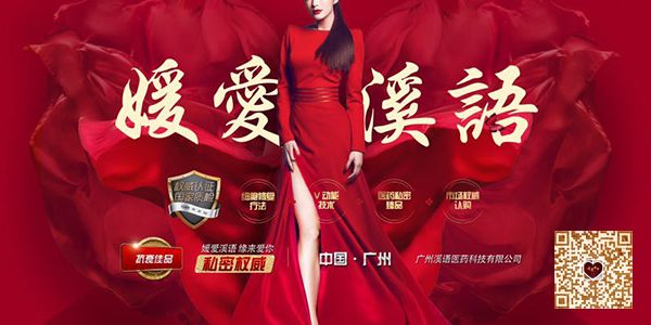 ˽�ܲ�Ʒ����-�°�Ϫ��