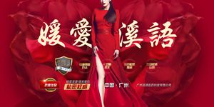 Ů����ֳ���Ƽ���Ʒ��-�°�Ϫ��