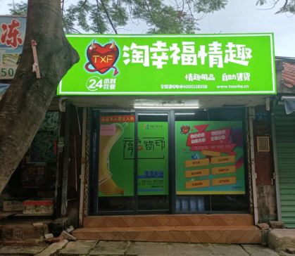 ������Ʒ�����ۻ�����װ�޳�ʲô���ȽϺã�