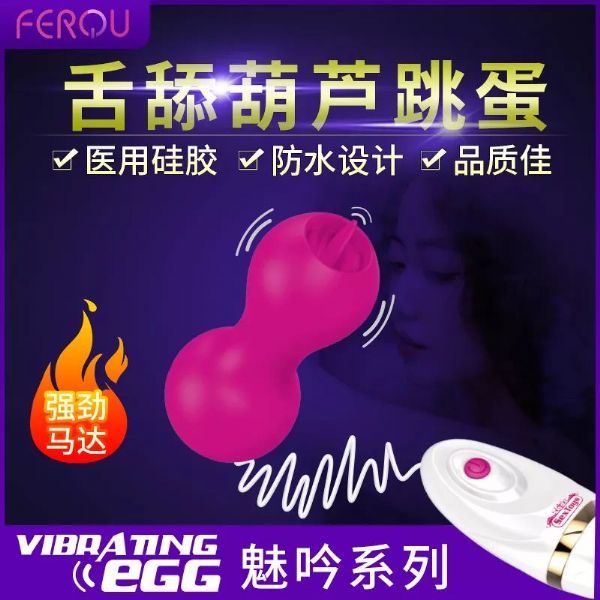 ��Ʒ�Ƽ�ح���ǡ��Ը��������� ����İ��糱ˮ~