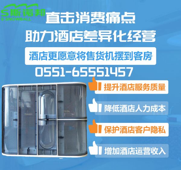 2021������۾����µ�˹ŵ���ۻ�����չ