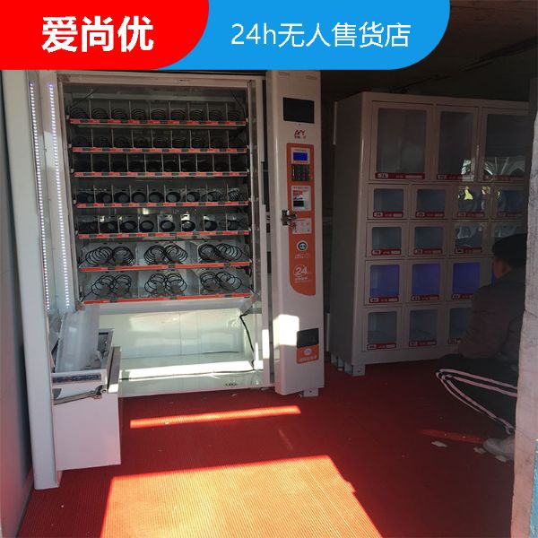 24Сʱ�����ۻ������ ����������Ʒ���Զ��ۻ���