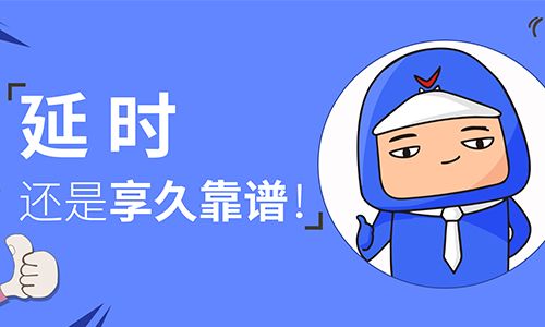 为了延时,男人们做过哪些疯狂的事儿? 为了延时,男人们做过哪些疯狂的事儿?