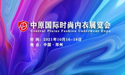 2021֣�ݹ���ʱ��Ʒ����Ȥ����չ����