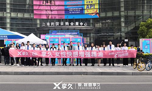 ����ȫ��ح���ñ���������Ϻ����ʳ���չ