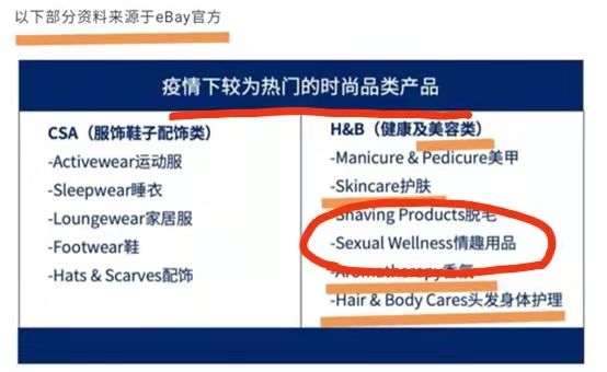 爱爱谷成人用品招代理,20年以上业界领跑品牌 爱爱谷成人用品招代理,20年以上业界领跑品牌