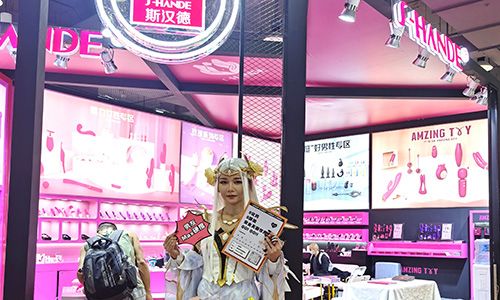 S-HANDEح2021�Ϻ�����չ������Ļ