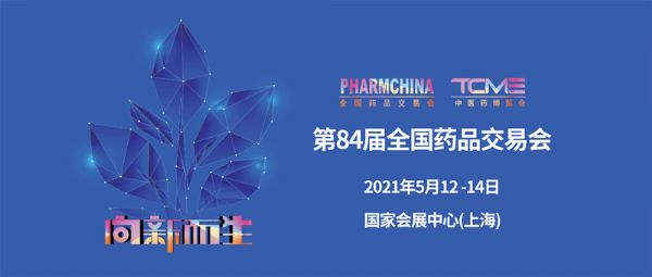 һ�����ݴ�����ҽҩʢ�ᣬ5��12��-14�ճ������Ĺ���