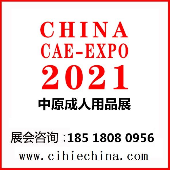 2021��ԭ��Ȥ���������ҵչ���������֣�ݾٰ�