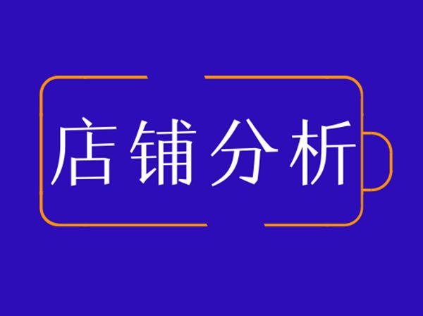 2021淘宝成人用品类目现在还能做吗? 2021淘宝成人用品类目现在还能做吗?