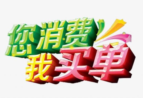 成人用品销量爆发商机揭秘:女性用品,男士买单! 成人用品销量爆发商机揭秘:女性用品,男士买单!