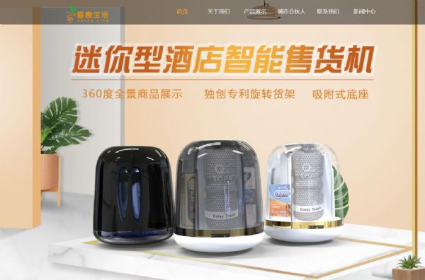 �Ƶ��Զ��ۻ����������ȤƷ��������Ǯ��