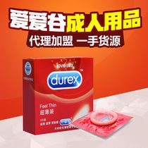 避孕套是要全部带到底吗 怎样才算戴好了? 避孕套是要全部带到底吗 怎样才算戴好了?