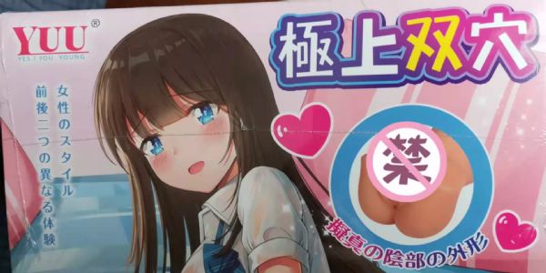 ����˫Ѩ�ɻ��� �C �����������죬940��˫ͨ������