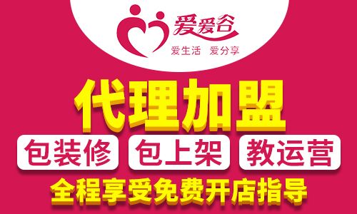 ���˰����ȳ�����Ʒ����װ�ޣ�����Ӫ��������