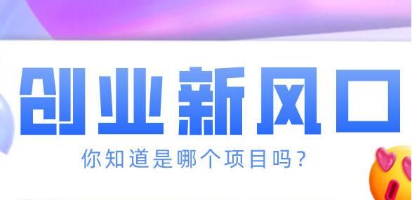 爱爱谷:剩女崛起、单身汪满地走引爆的商机 爱爱谷:剩女崛起、单身汪满地走引爆的商机