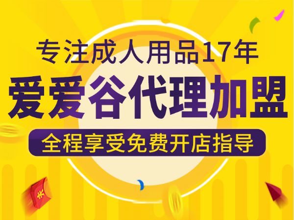 什么是无人售货机加盟?加盟需要注意什么? 什么是无人售货机加盟?加盟需要注意什么?