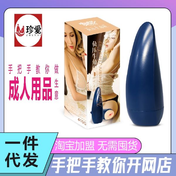 郑州成人用品市场,杜蕾斯避孕套厂家批发,避孕套代销 郑州成人用品市场,杜蕾斯避孕套厂家批发,避孕套代销