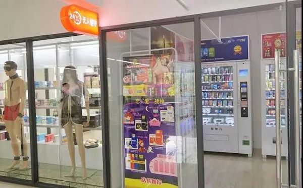 С���ſڣ�ԭ�������Կ�24Сʱ������Ʒ�꣬��˵���⻹ͦ��