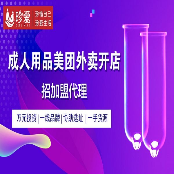 爱上了情趣用品,老公用了延时喷剂后延长至30分钟 爱上了情趣用品,老公用了延时喷剂后延长至30分钟