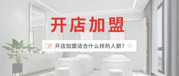 开一家成人用品无人售货机的成本大概要多少?加盟会被骗吗? 开一家成人用品无人售货机的成本大概要多少?加盟会被骗吗?