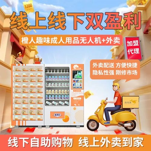 想开一家成人用品店,赚钱吗?加盟开靠谱吗? 想开一家成人用品店,赚钱吗?加盟开靠谱吗?