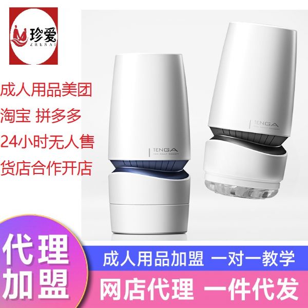 ��������Ʒ΢�̴���/������Ʒ���˻���Դ/������Ʒ������������