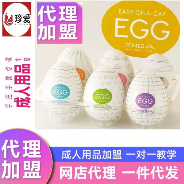 ������Ȥ��Ʒ����һ������-������Ʒ�����-������Ȥ��Ʒ������