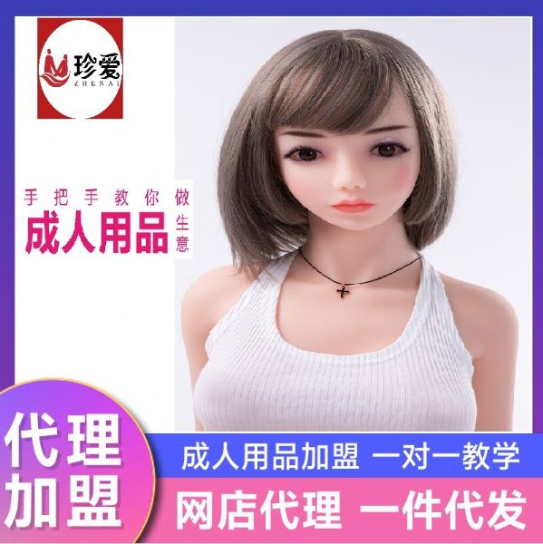 ���ڴ�ҵ��ʲô��ҵ�ã���׬Ǯ�أ��ܲ����۳�����Ʒ��Ϊ������ҵ