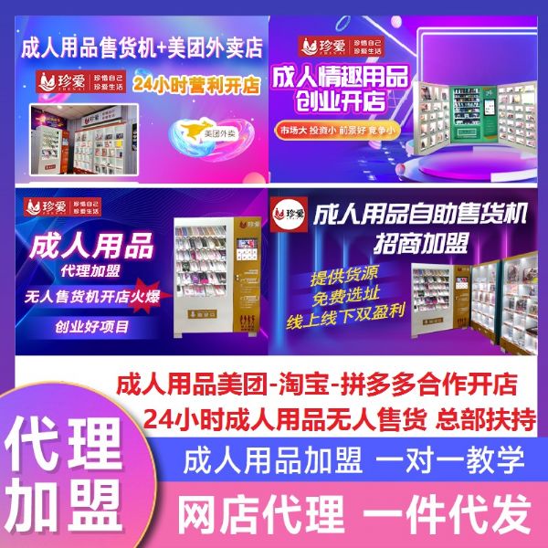 ����������Ʒ�����ۻ����ķ�����Ʒ���ѡ��?�����ۻ������˴�ҵ