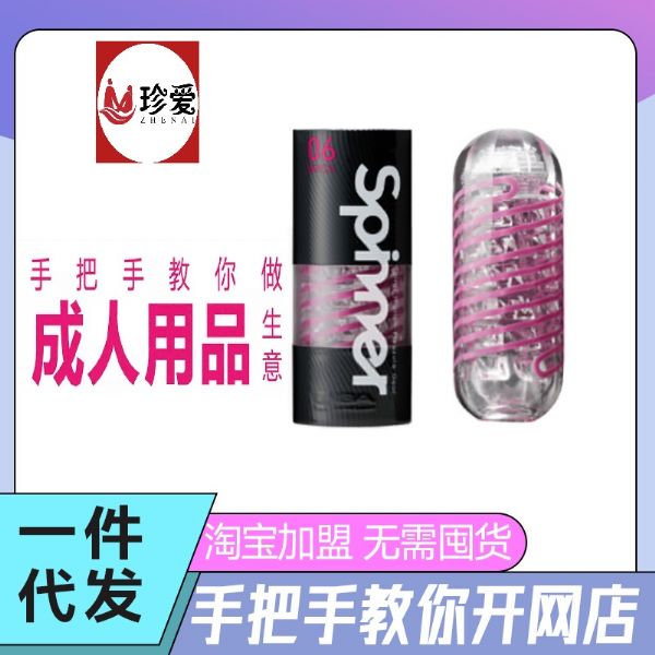 ������Ʒ�һ�Դ�ܼ򵥣����ϴ���������Ʒ���䰮���������Ʒ