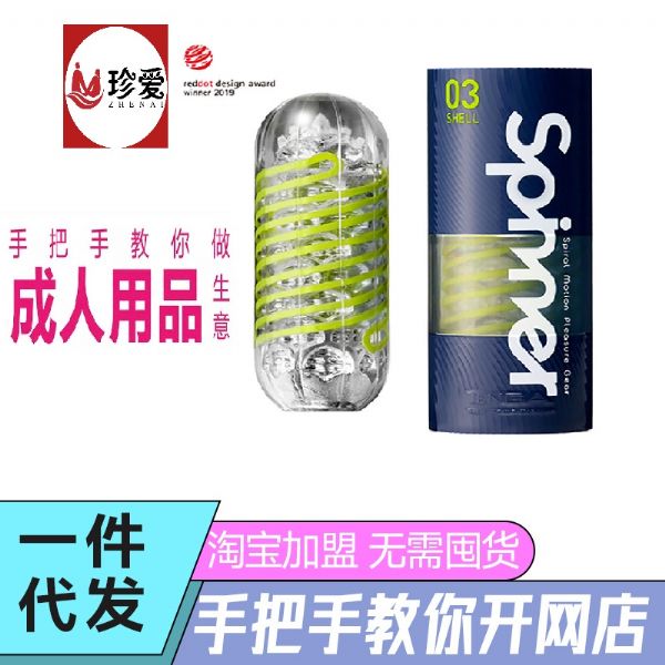 ���˴�ҵ�����ۻ��������˿�һ�ҳ�����Ʒ�����ۻ���