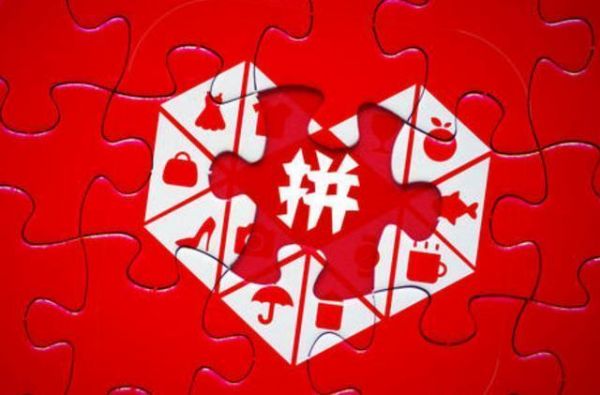 拼多多卖成人用品怎么入驻? 拼多多卖成人用品怎么入驻?