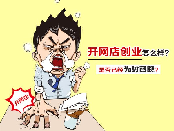 ������Ʒ��ҵ����Ӧ����ôѡ������