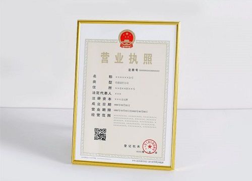 想卖成人用品却不知道怎么办理营业执照?果果来教你!! 想卖成人用品却不知道怎么办理营业执照?果果来教你!!