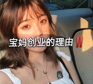 �б����ܹ˼ҵ�ͬʱ�����������ɸ�ҵ��